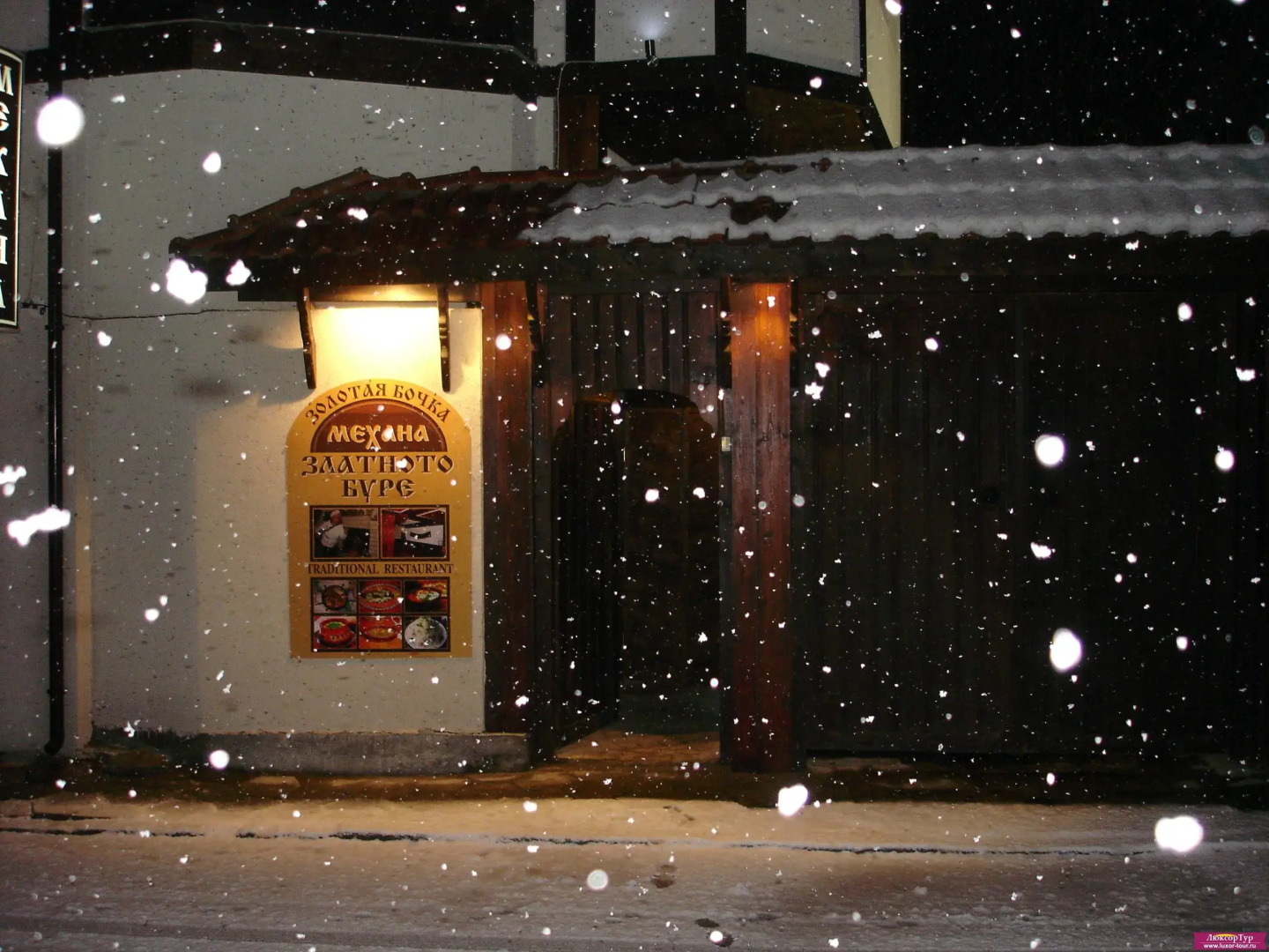 Мини-Отель Chardatsite