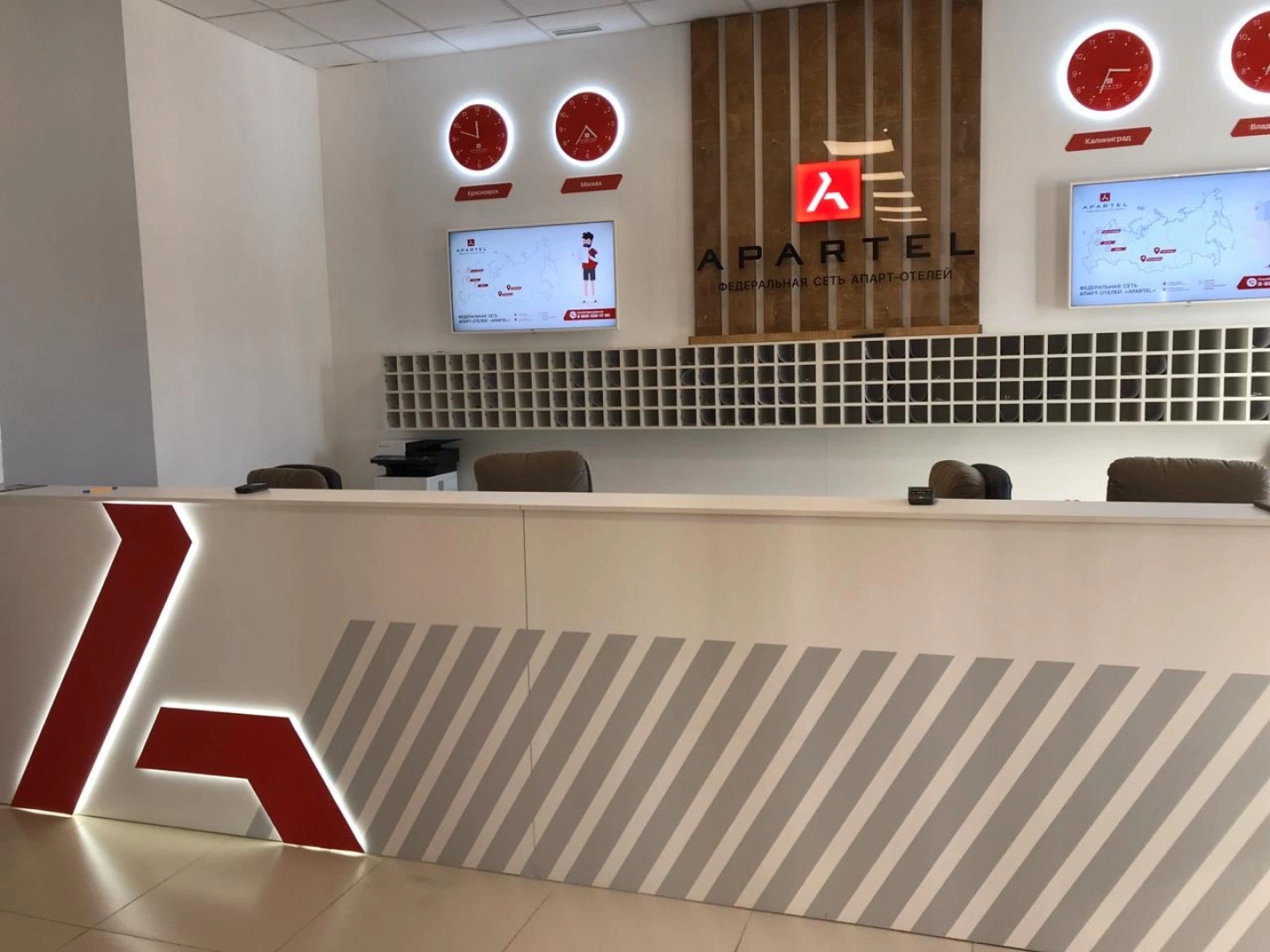 Апарт-отель АПАРТЕЛЬ