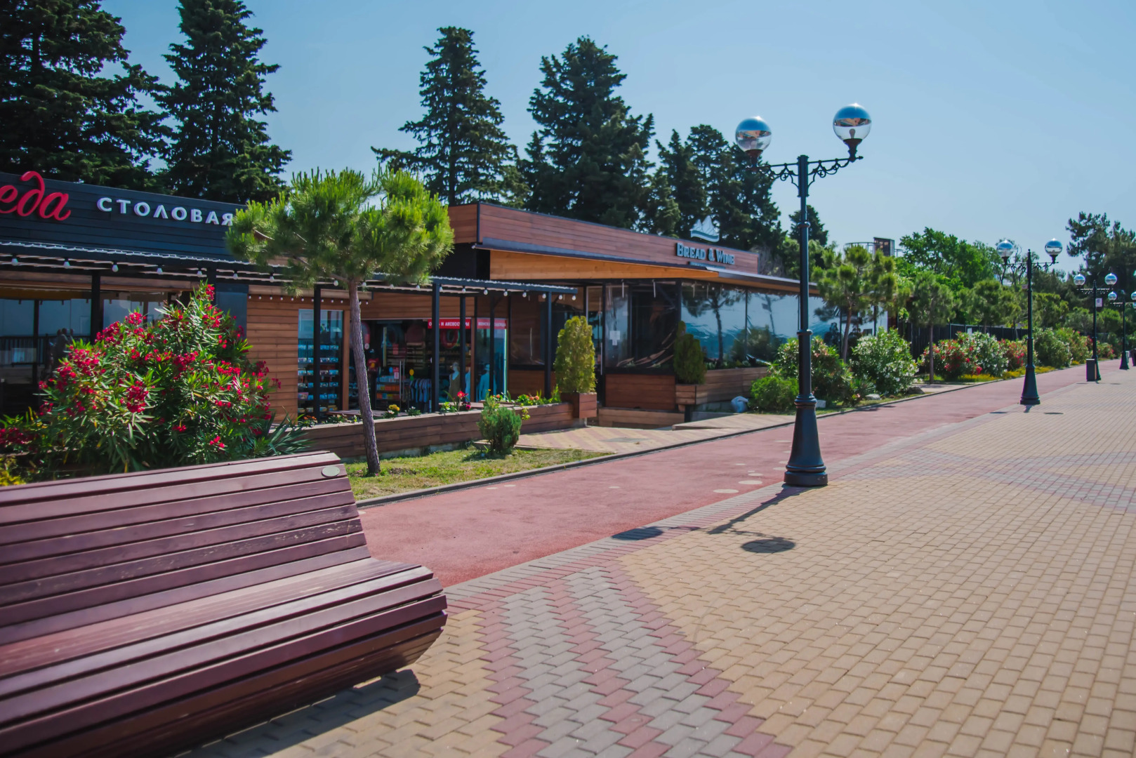 Апартаменты в Сочи у Моря 408