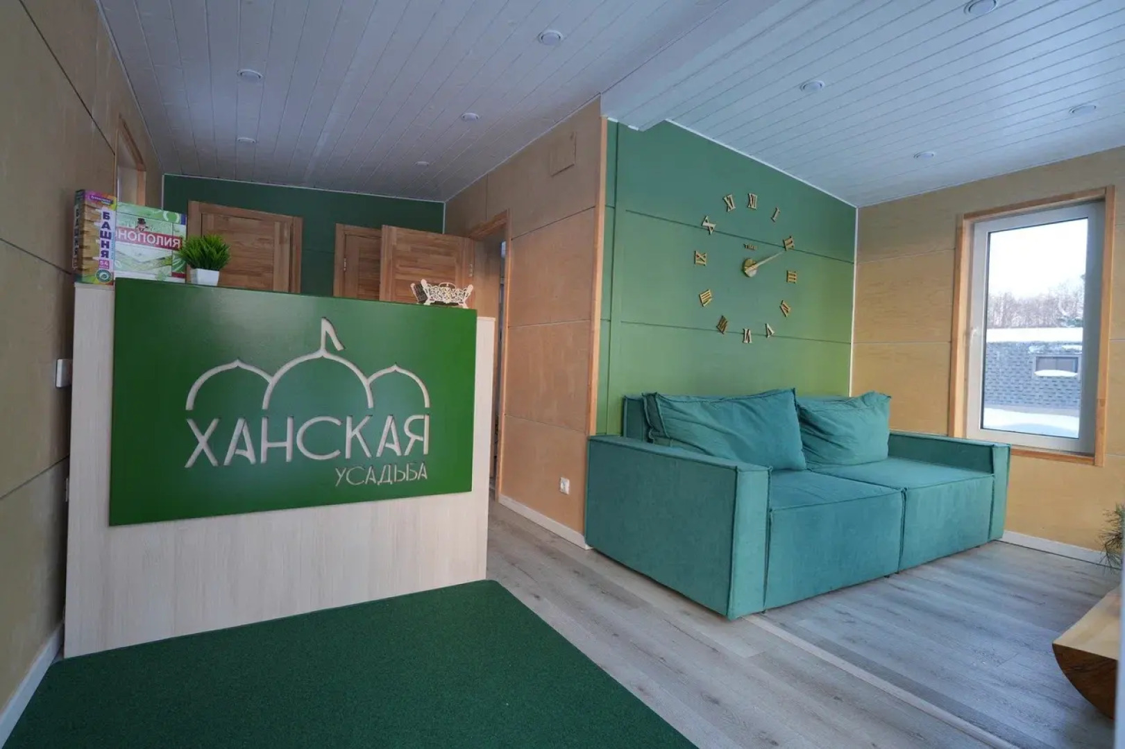 База отдыха Ханская Усадьба