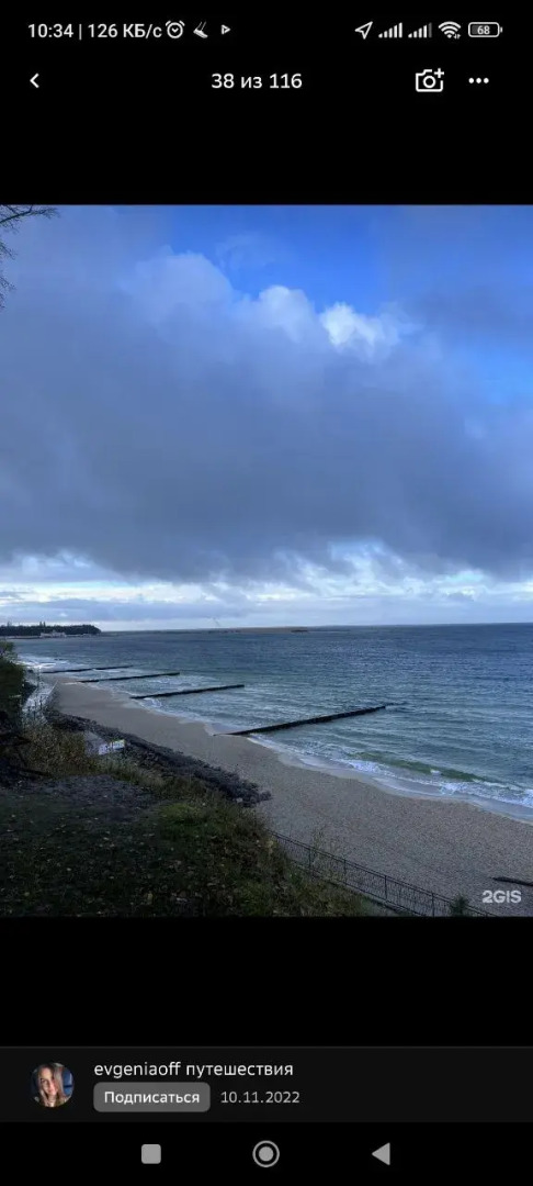 Квартира Пионерский маяк