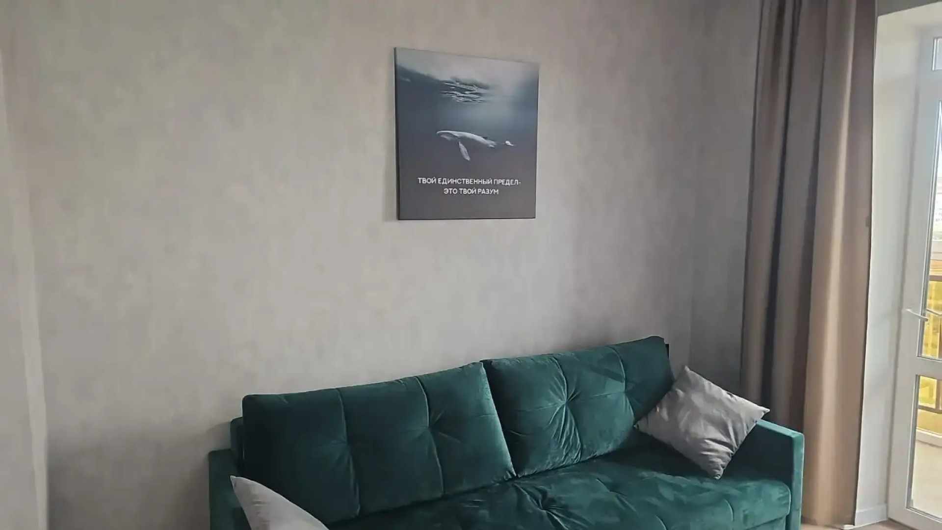 Квартира однокомнатная