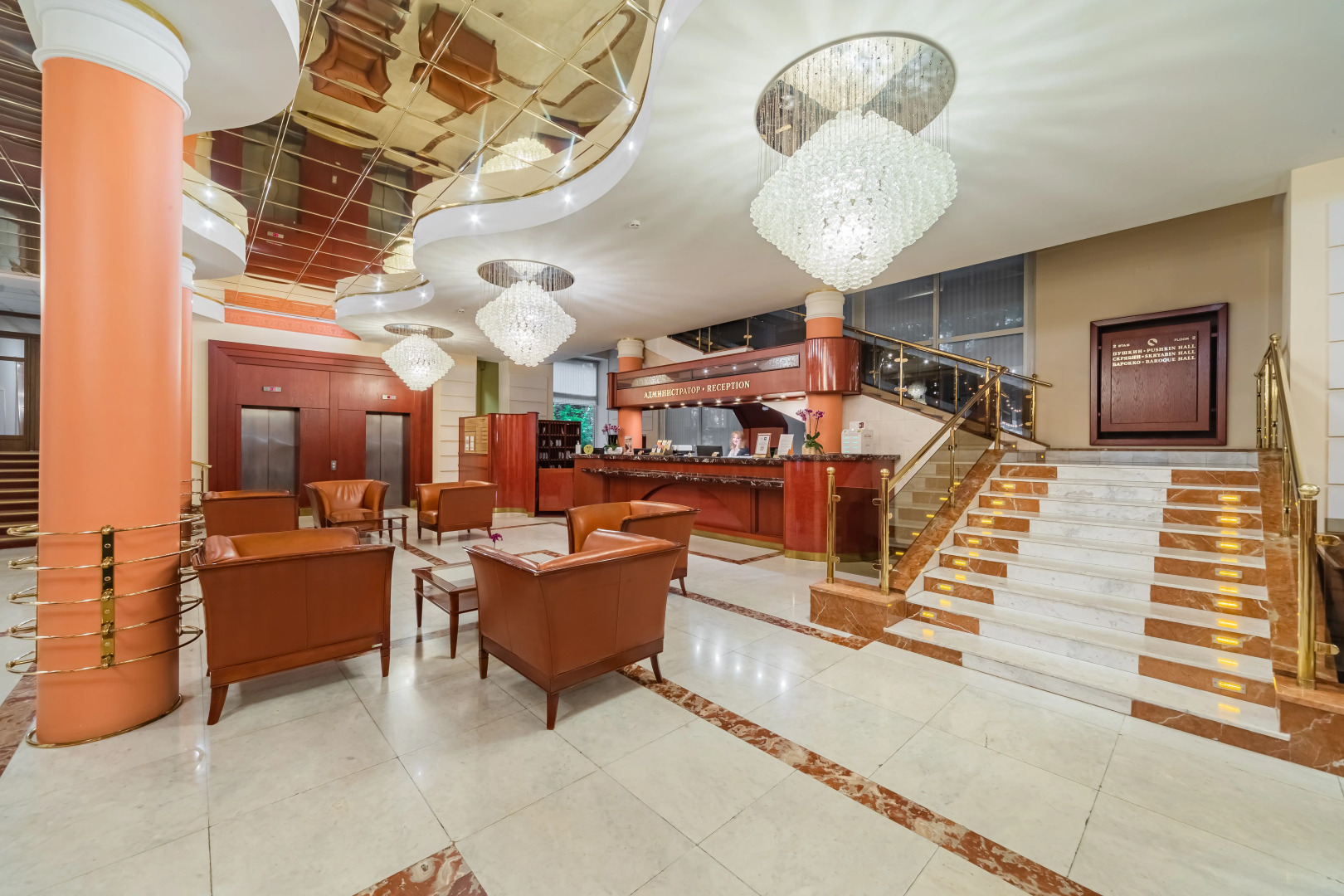 Отель Арбат