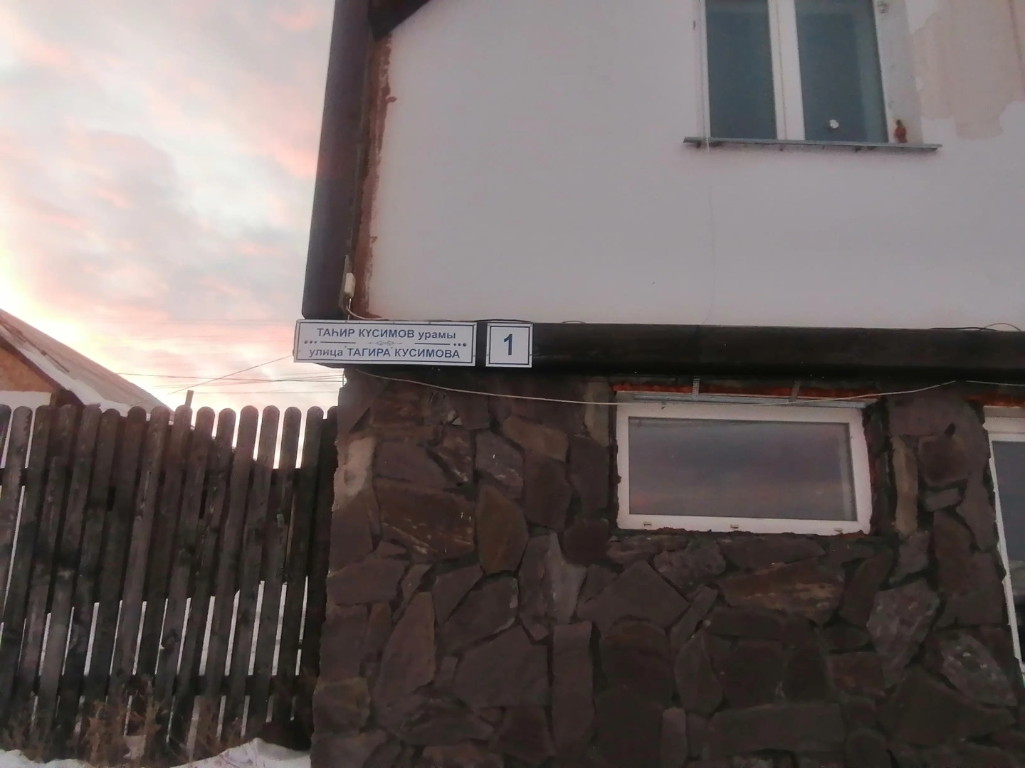 Апартаменты Сабакты