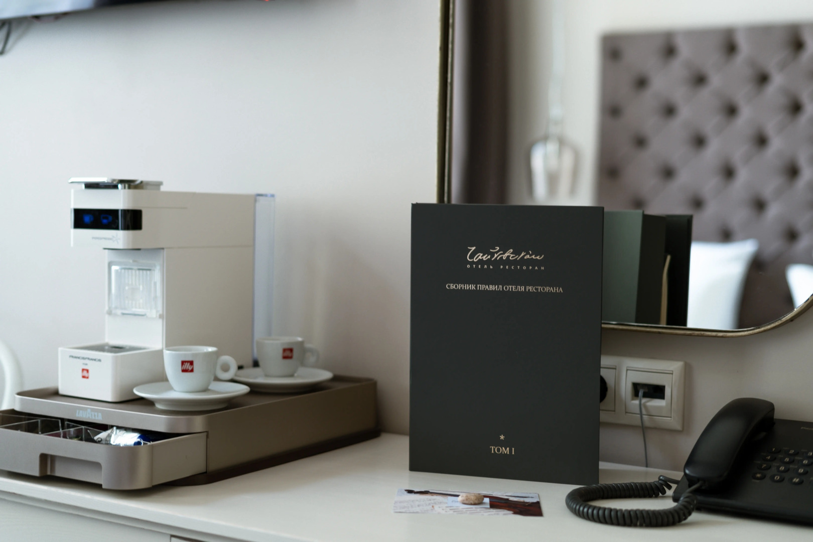 Отель Чайковский