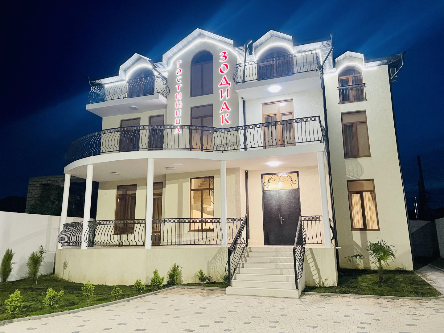 Гостевой дом Зодиак