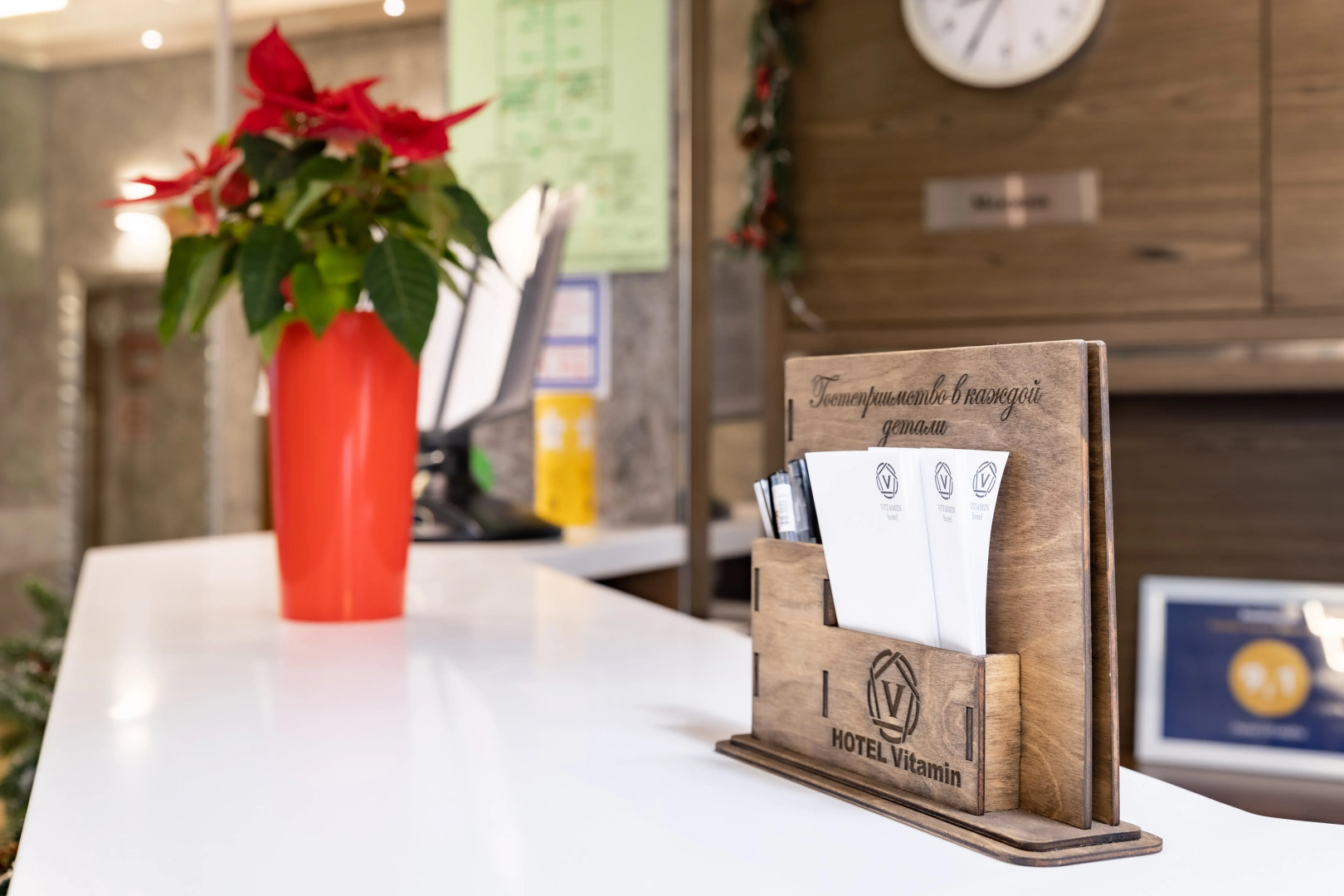 Отель Витамин