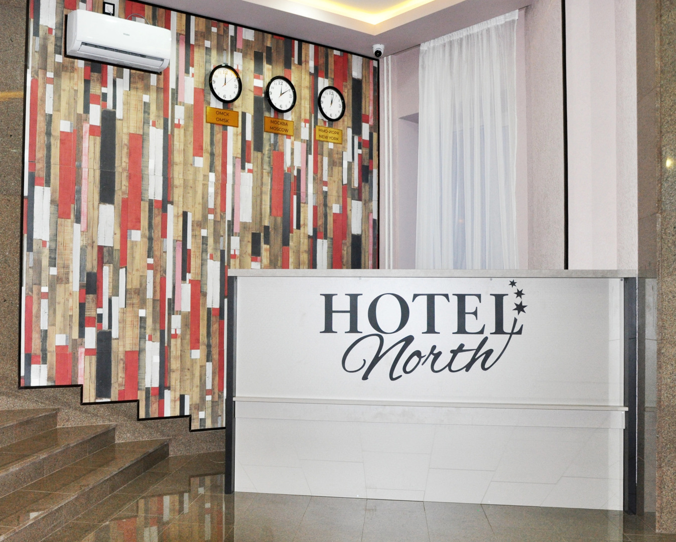 Отель СЕВЕР