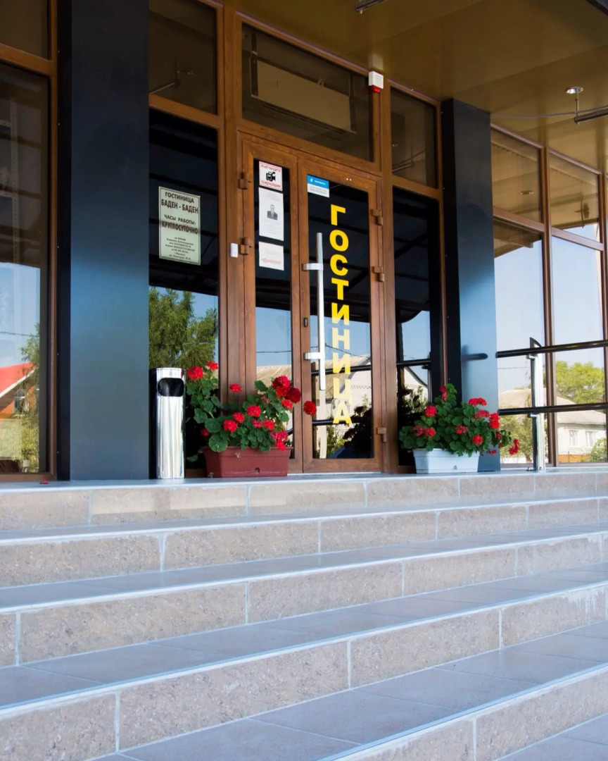 Отель Баден-Баден