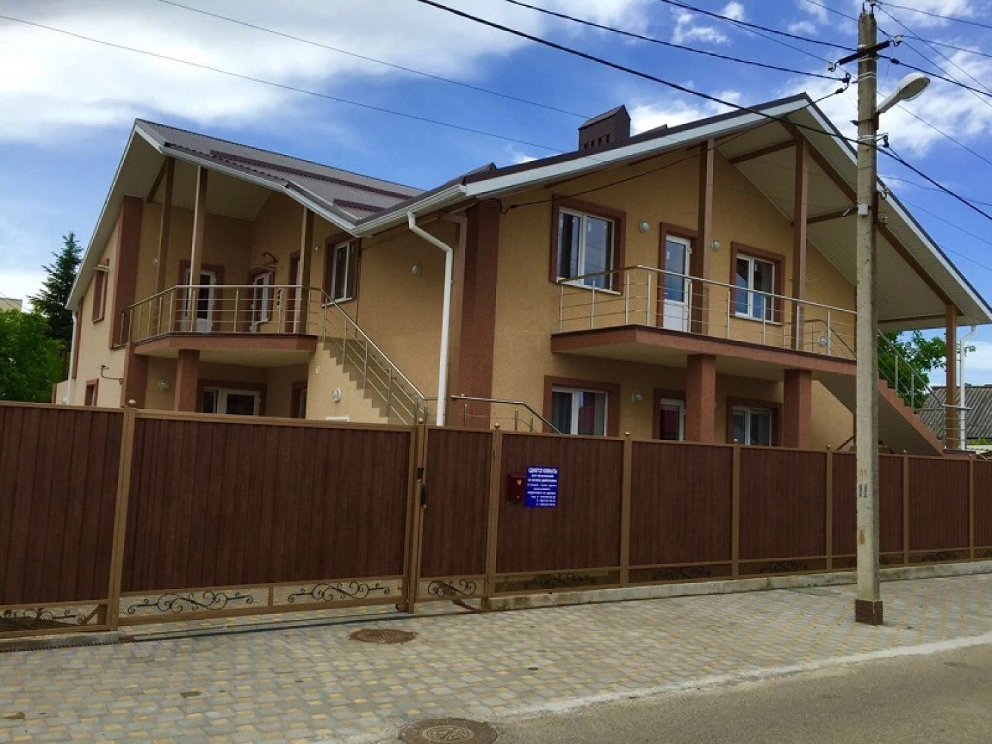 Гостевой Дом Экотель