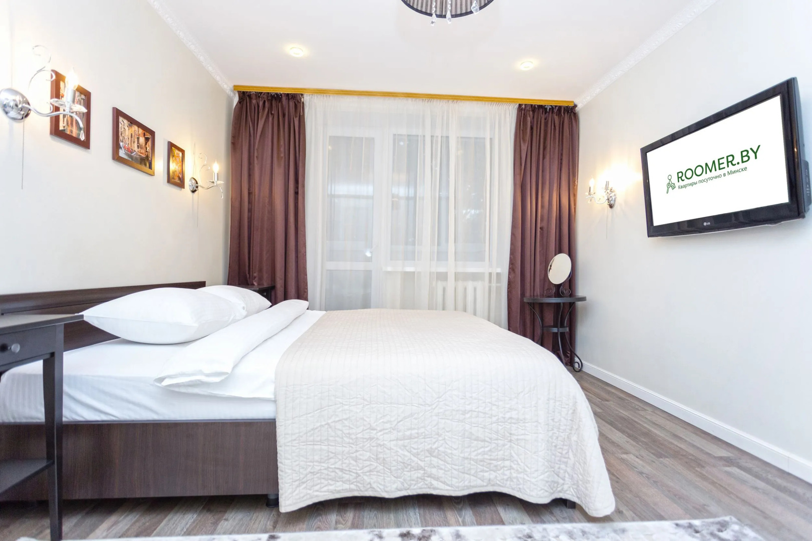 Апартаменты Румер в центре города