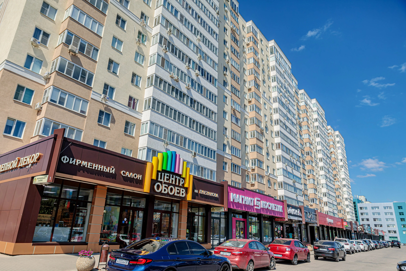 Апартаменты Плеханова 14