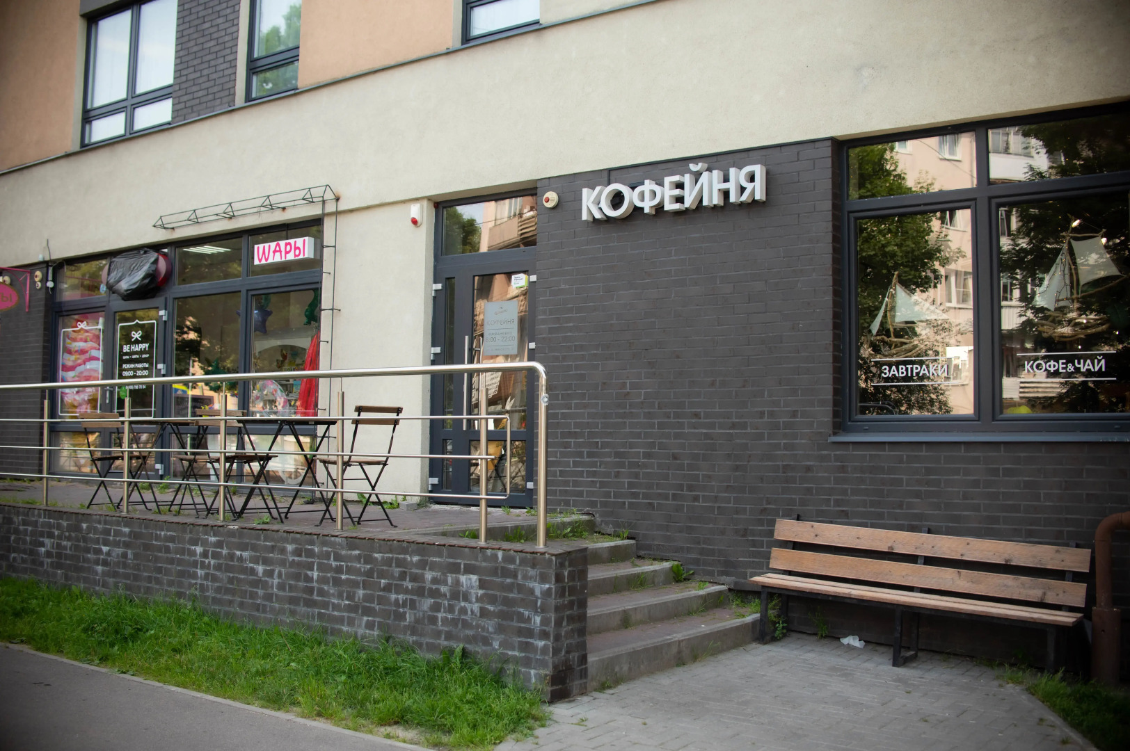 Апартаменты Уютные на Верхнем озере