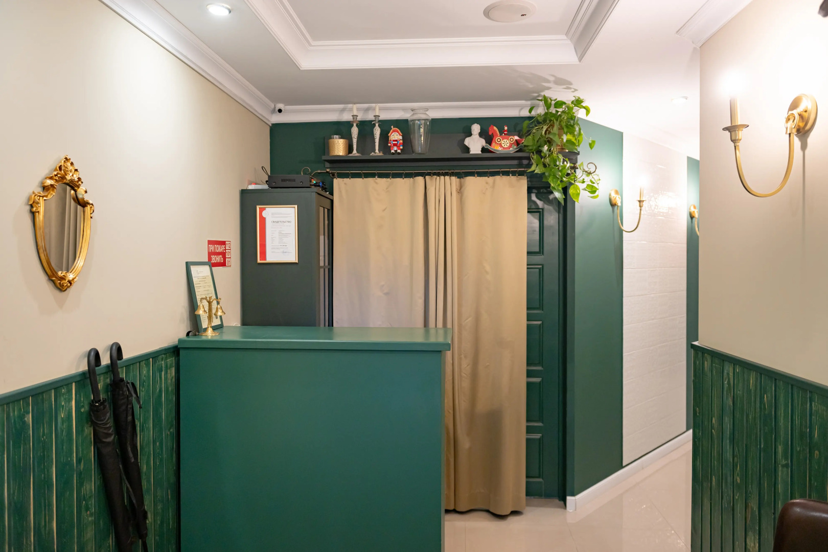 Мини-отель Hoffmann Residence