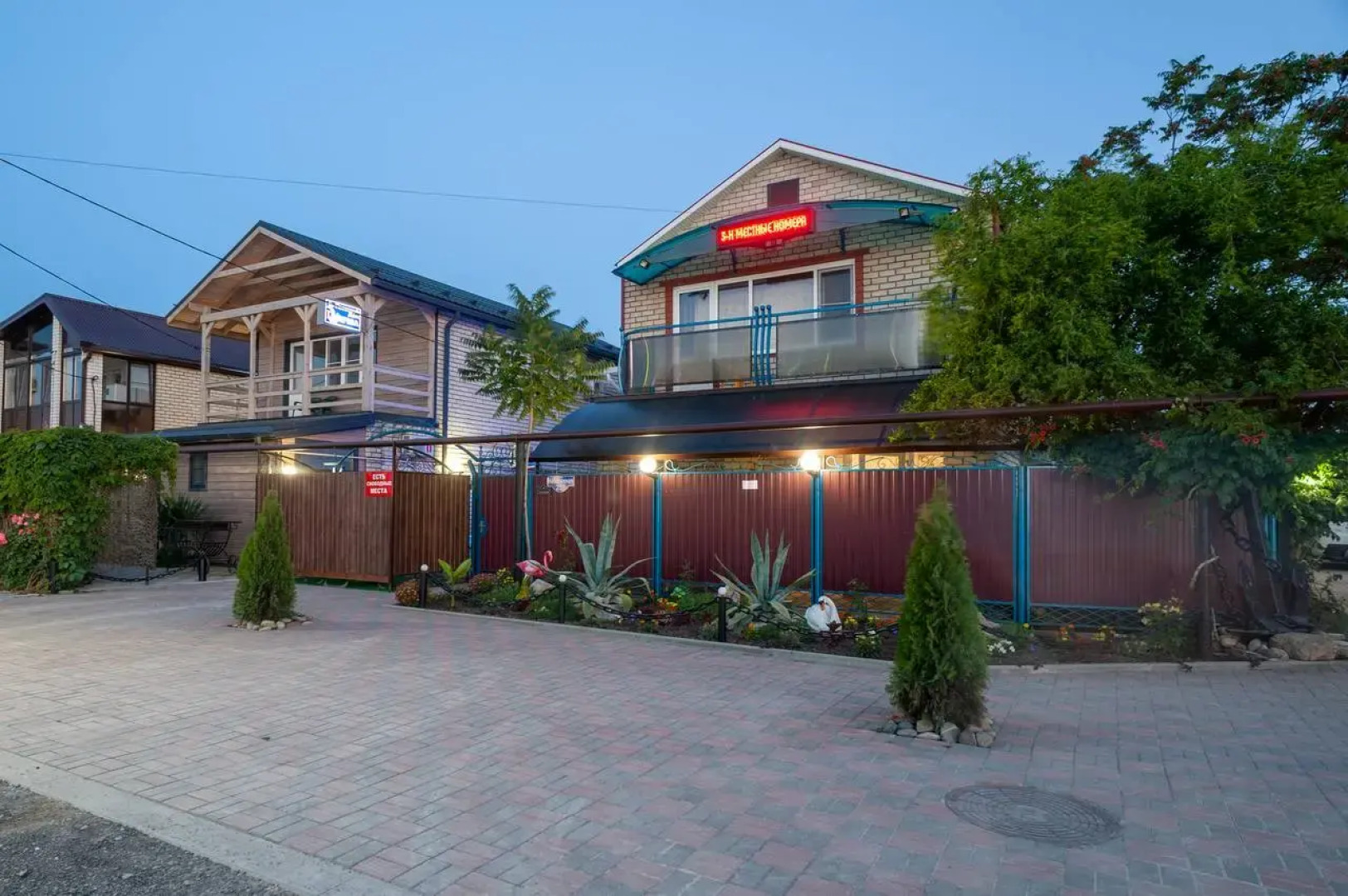 Гостевой дом Причал