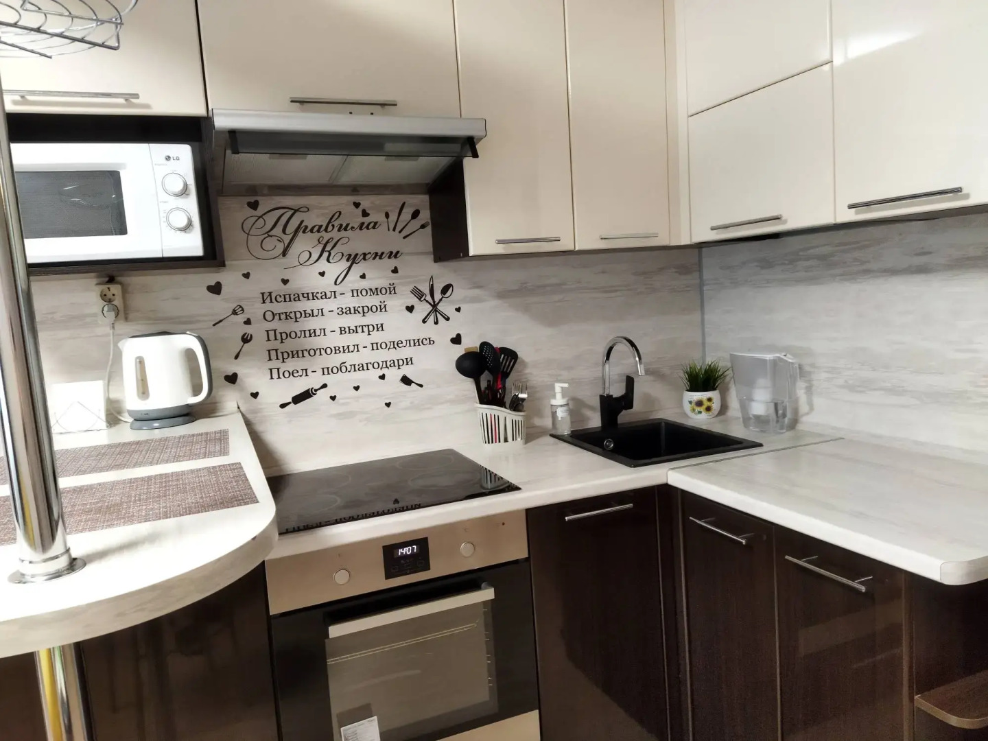 Квартира Уютное Место