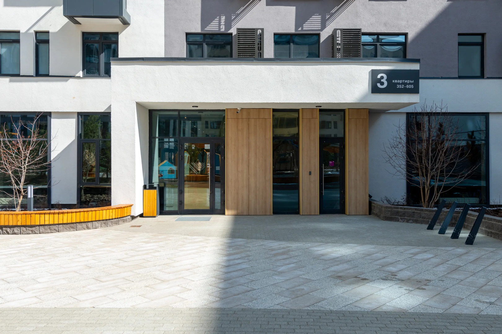 Апартаменты Сердце Сибири