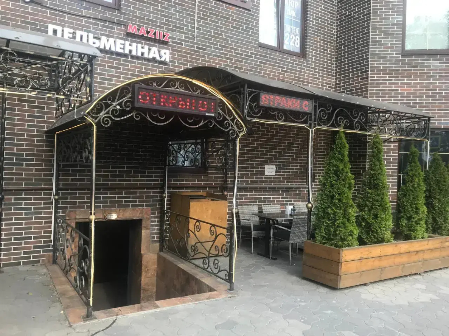 Отель Maziiz Hotel на Советском