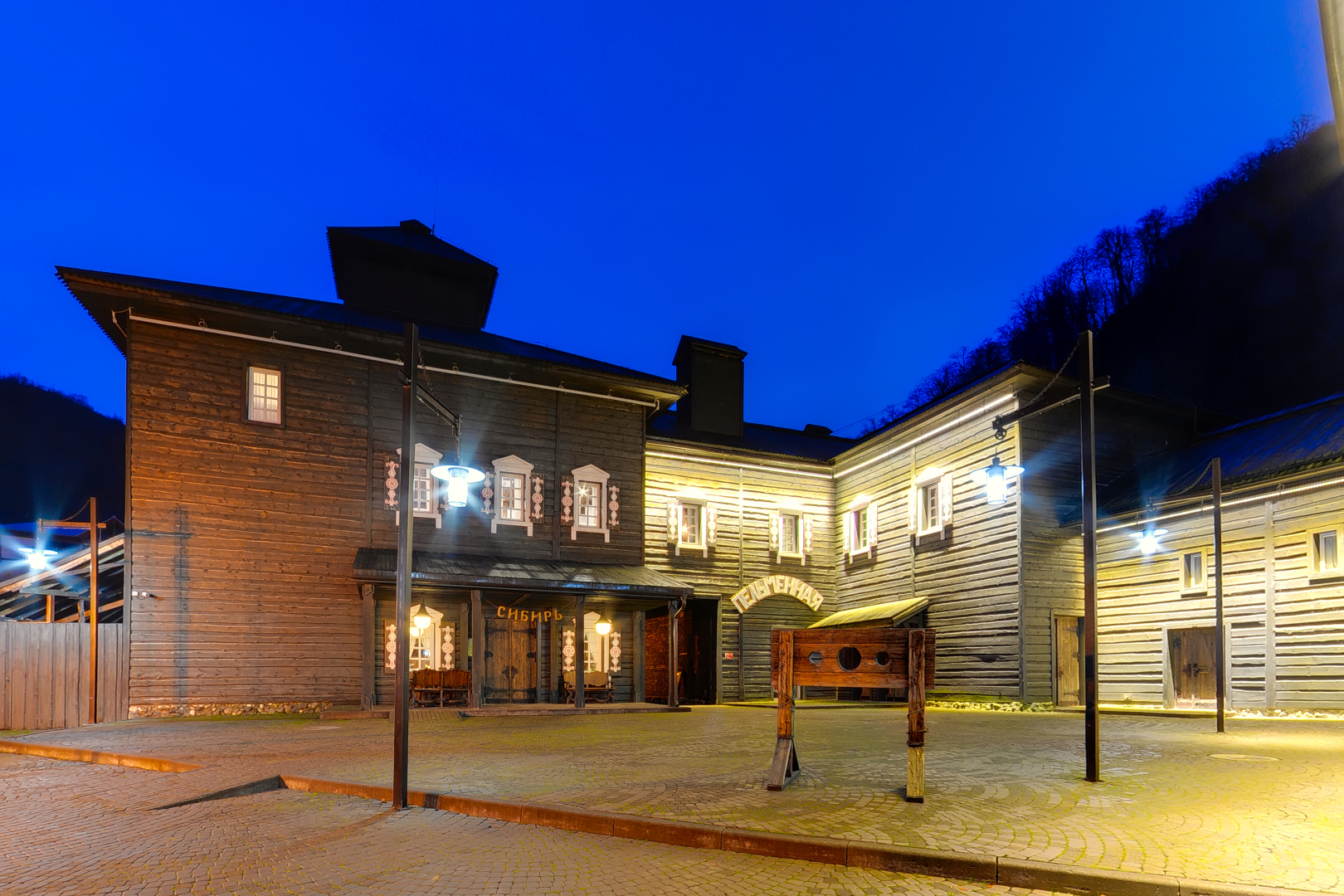 Отель Сибирь