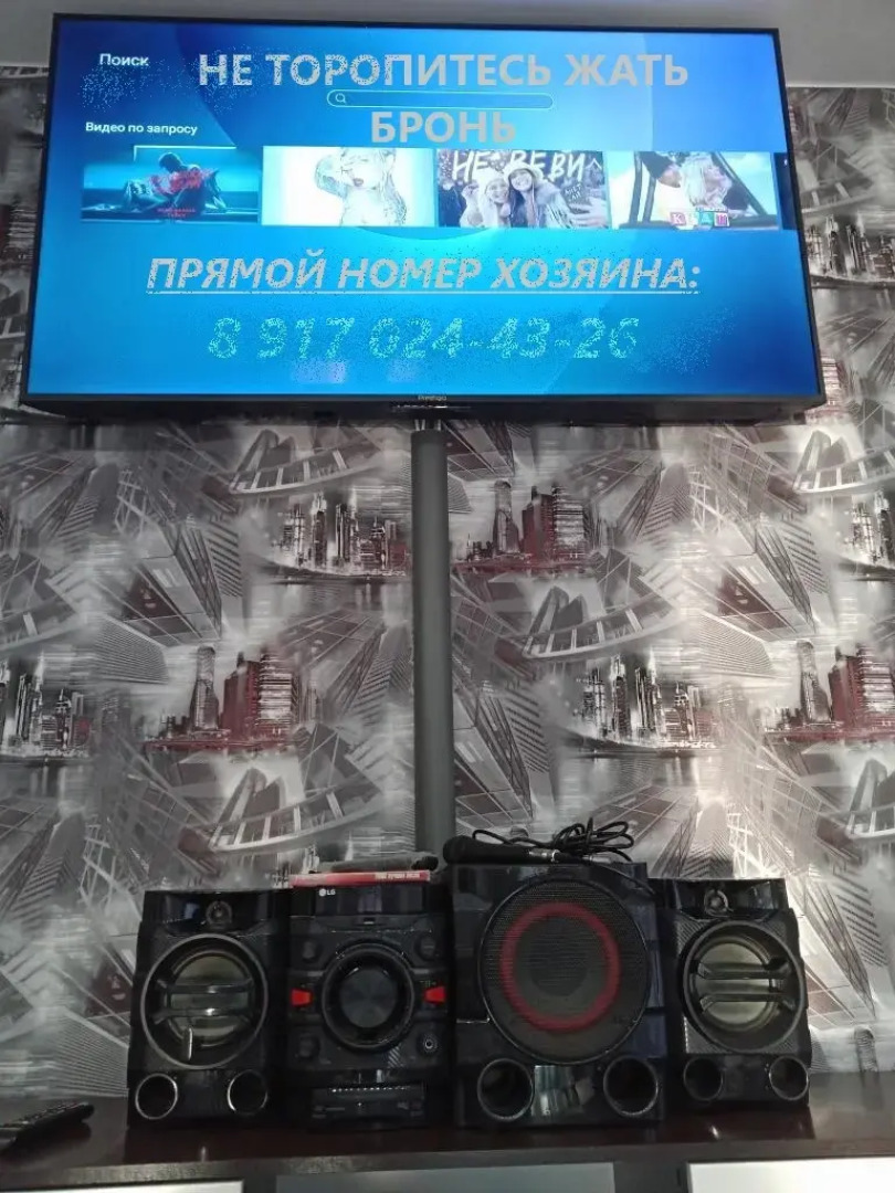 Гостевой дом Коттеджи & Сосны до 12 гостей