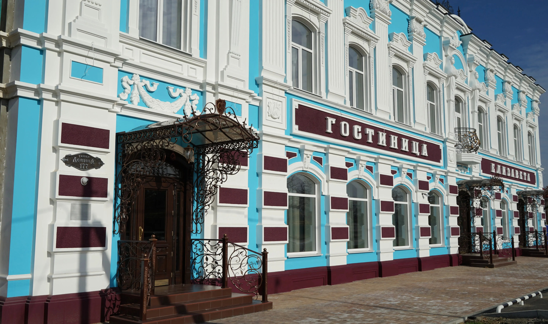 Гостиница Елизавета