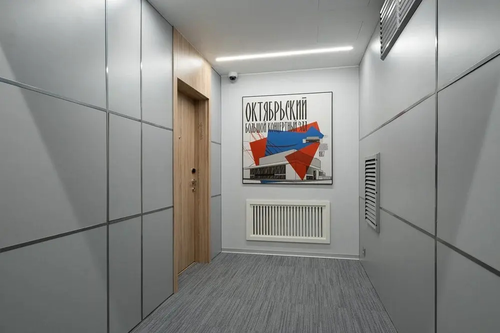 Апартаменты ART APART Студия Компакт