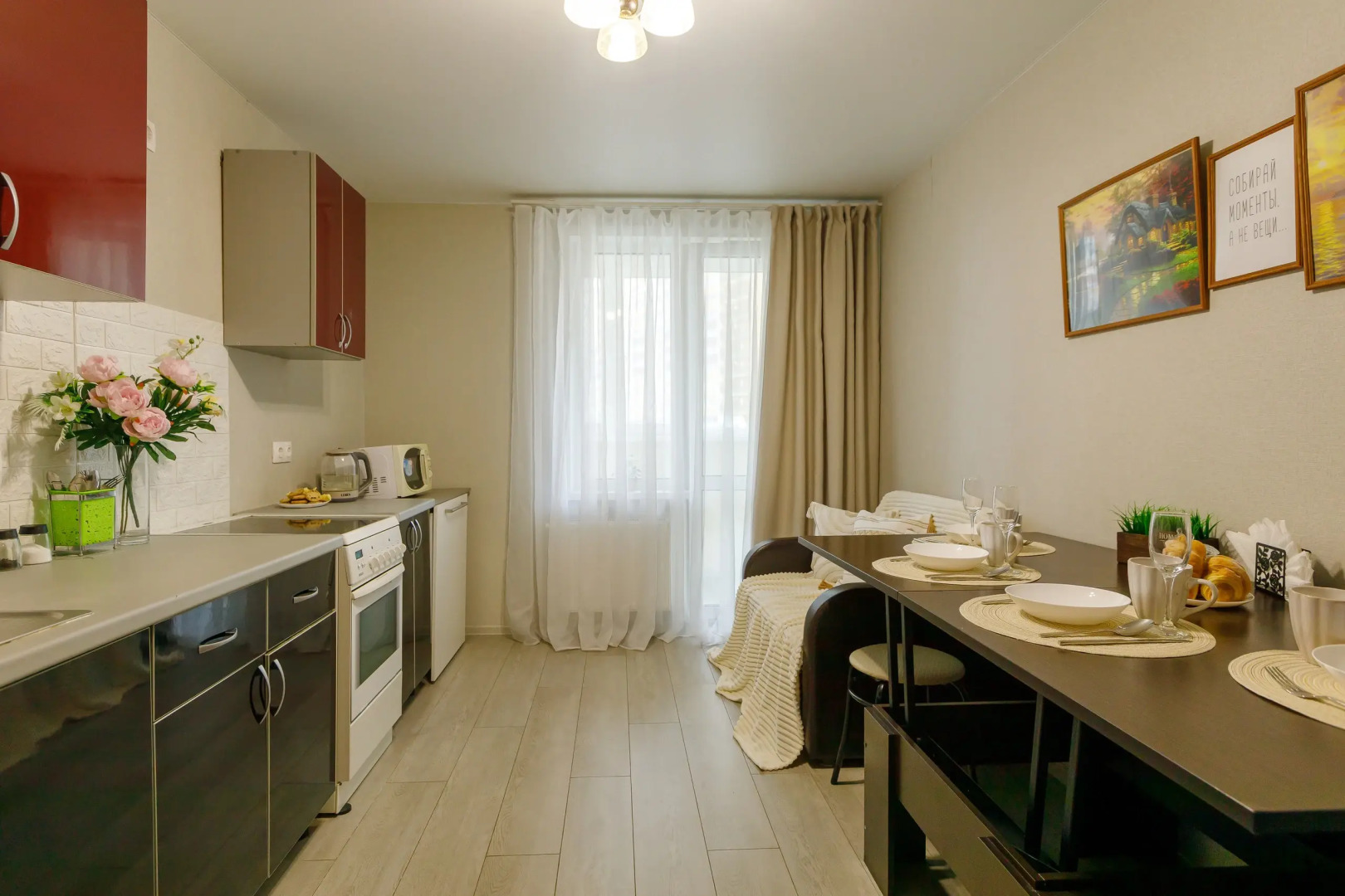 Апартаменты Мечты