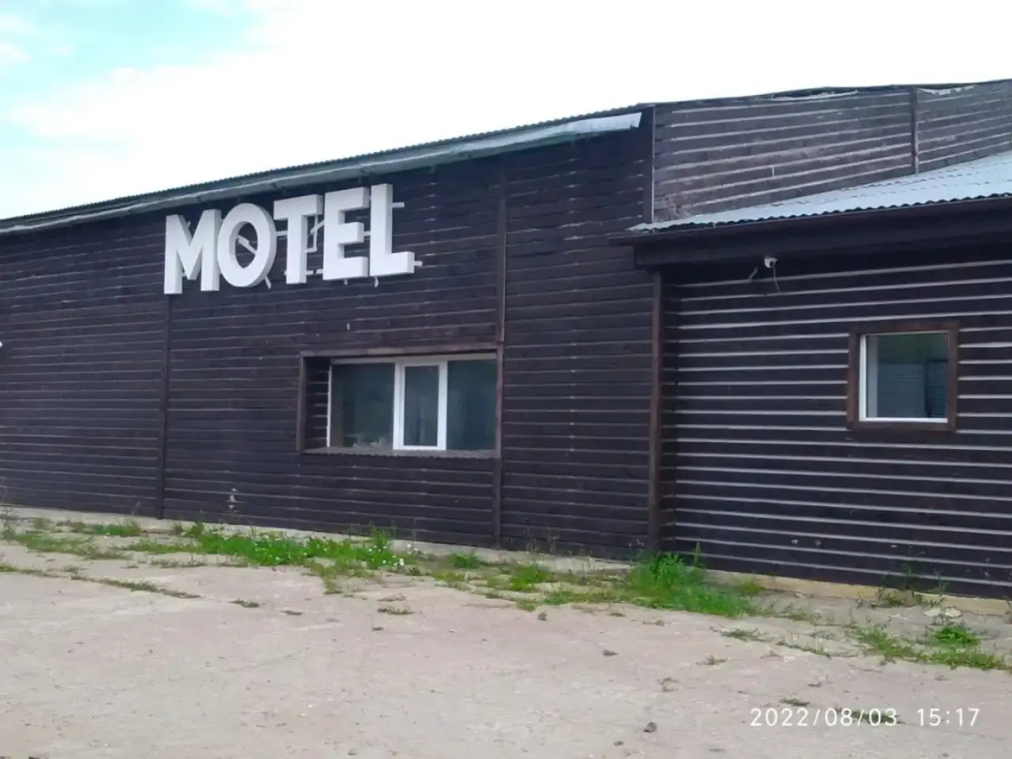 Отель Арнеево