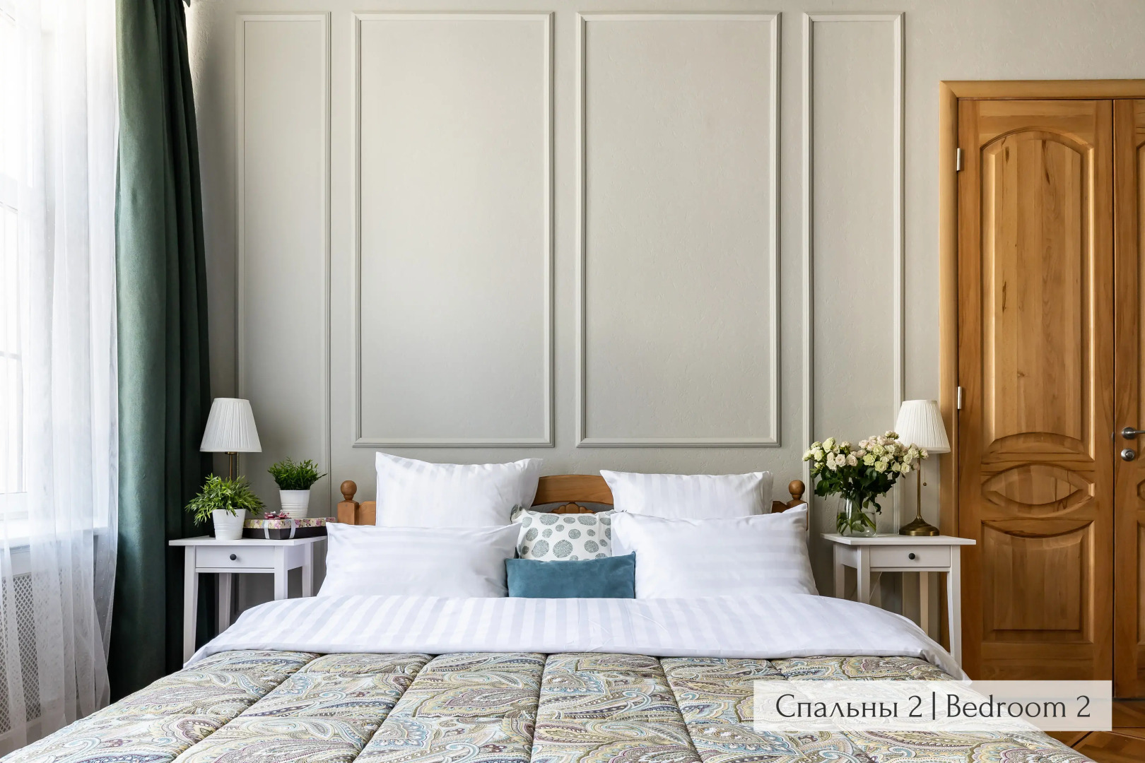 Апартаменты Minin Apartments у Эрмитажа 200 кв.м.