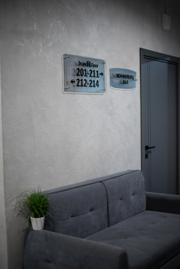 Отель Орион