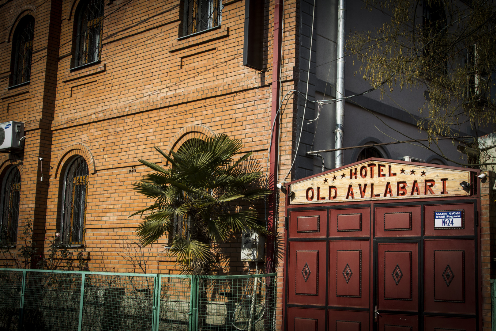 Отель Georgia Tbilisi Old Avlabari