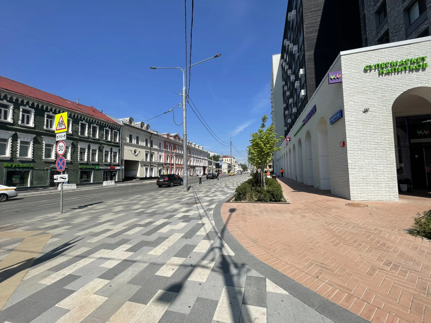 Апартаменты Studio 8 Baumanskaya