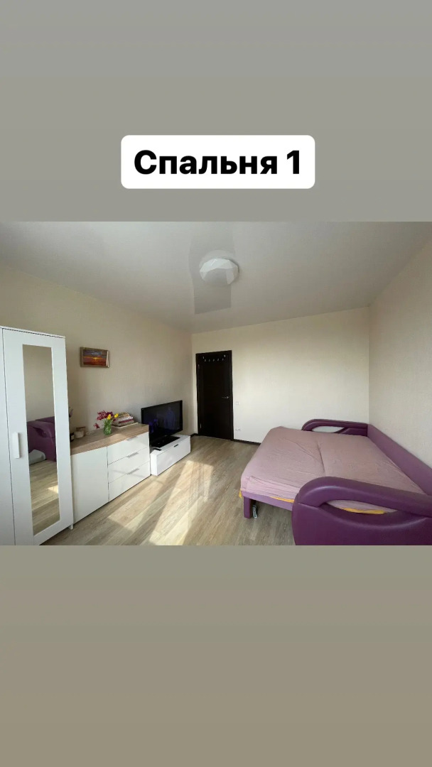 Квартира Sunset