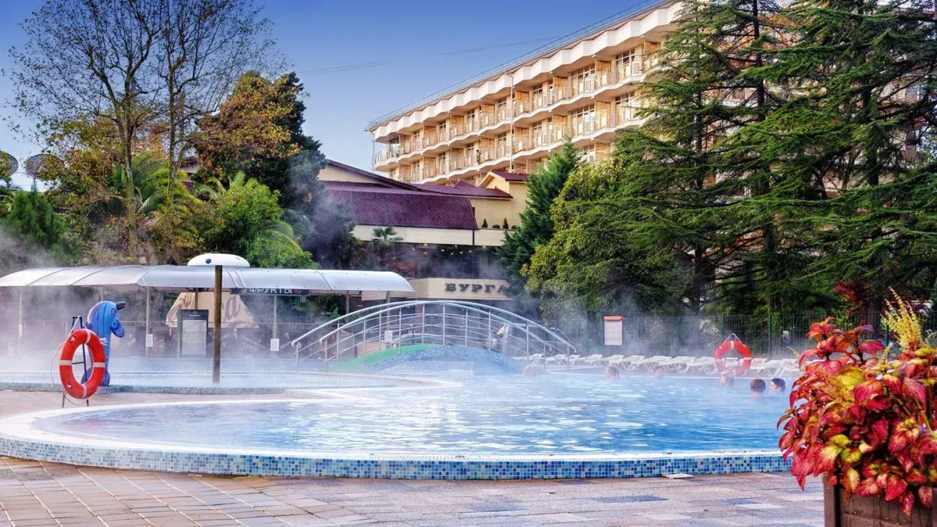 Пансионат Бургас