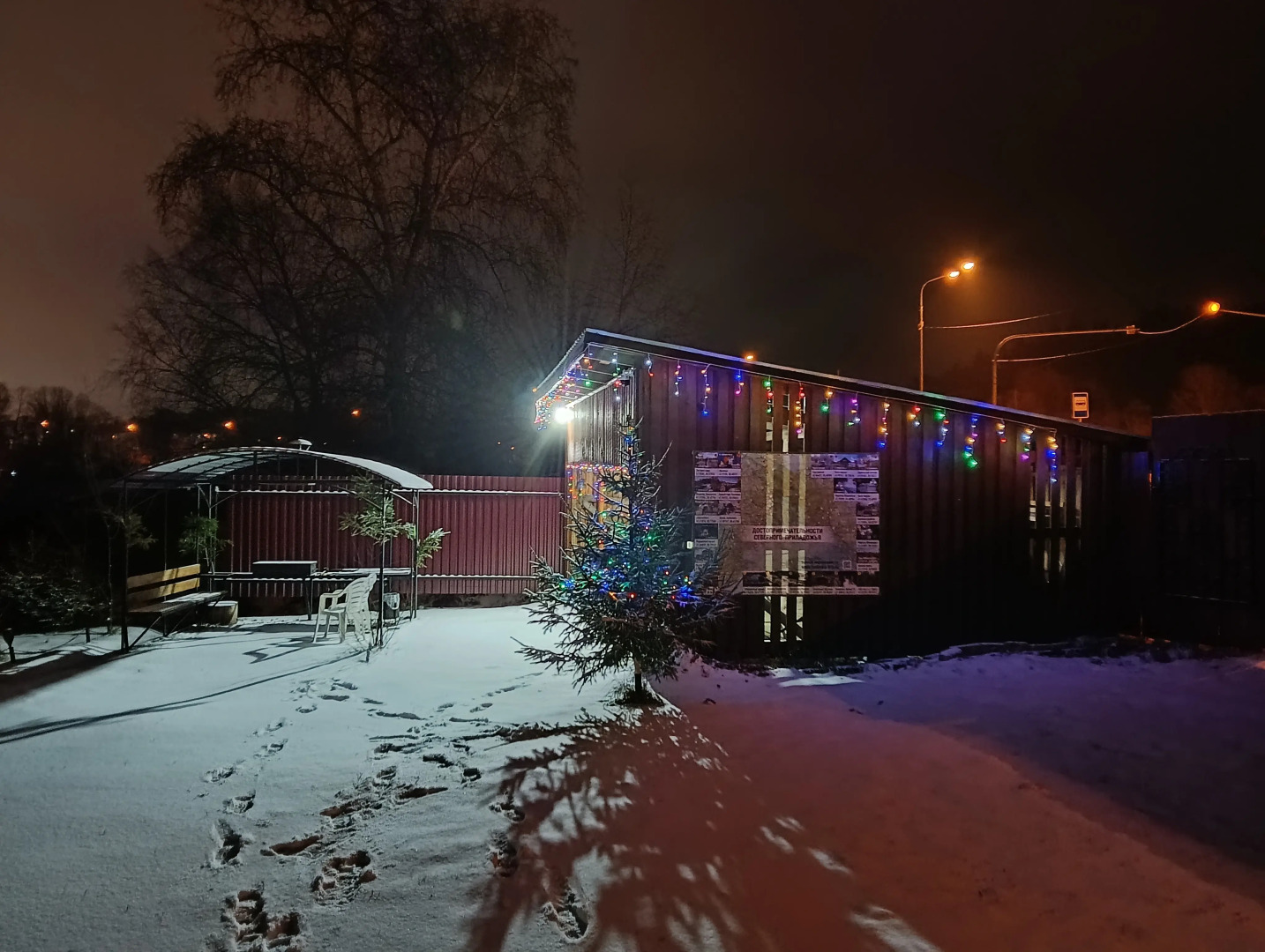 Гостевой дом с сауной Карелия-Ярви