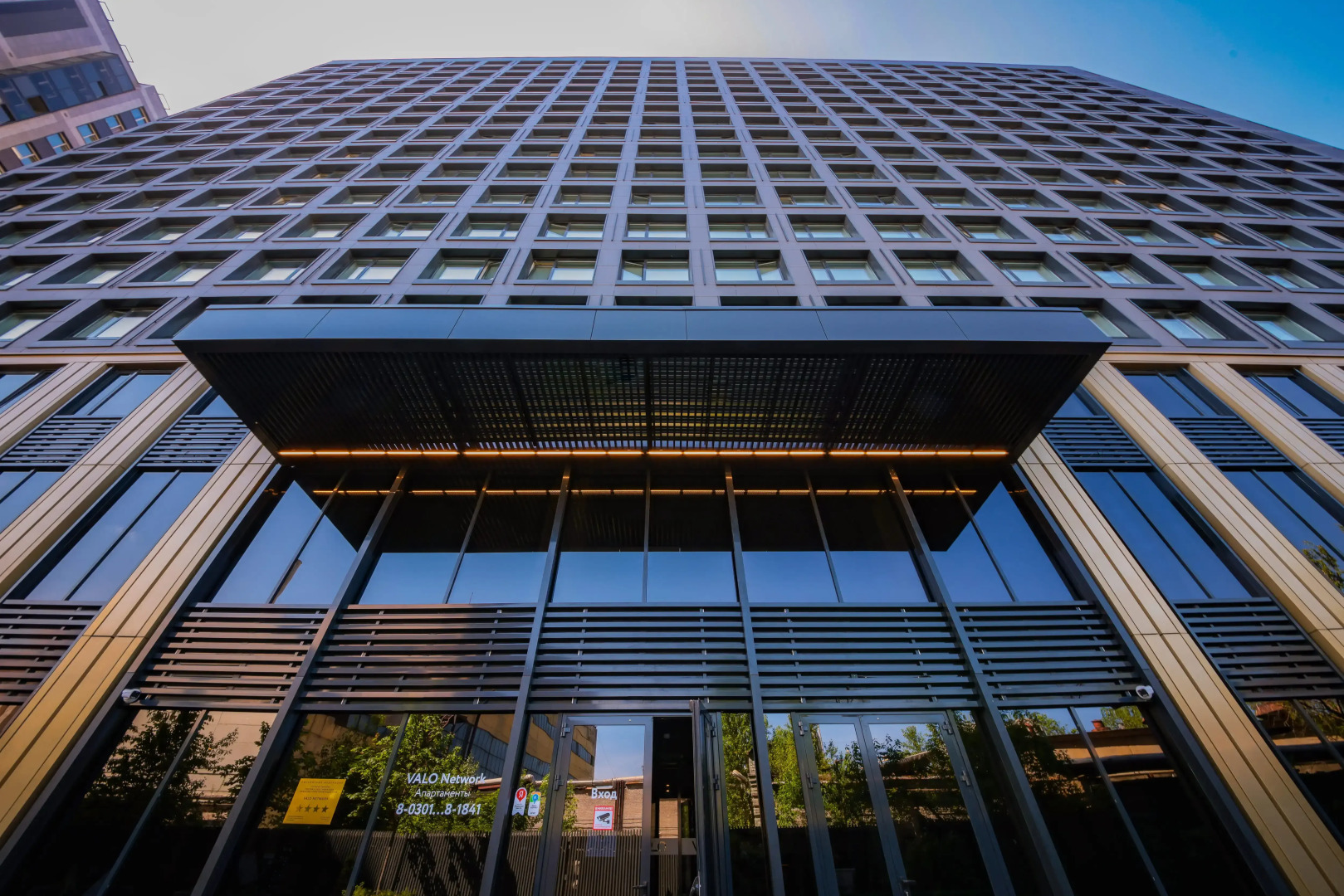 Апарт-отель Valo Network