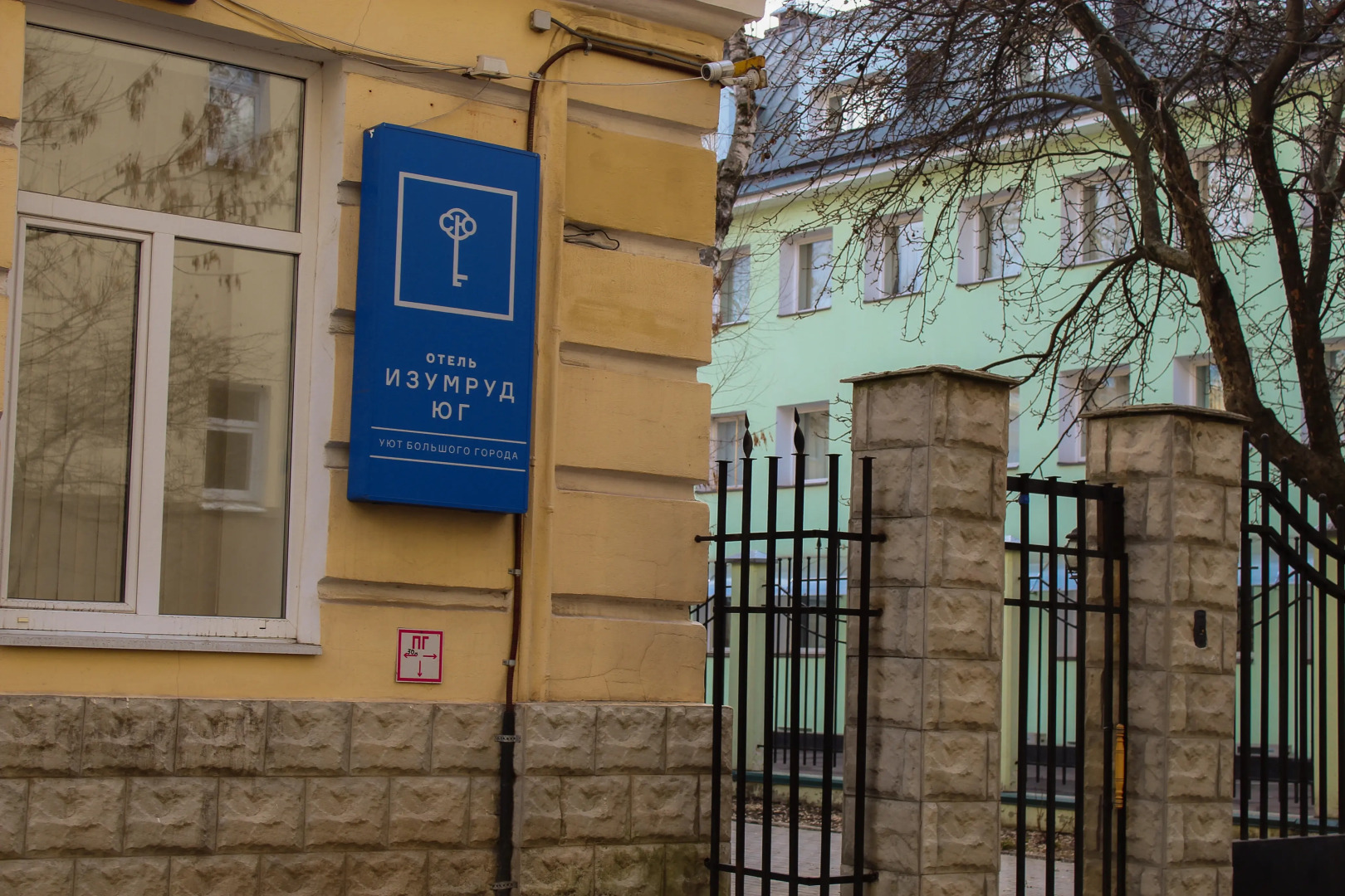 Отель Изумруд Юг