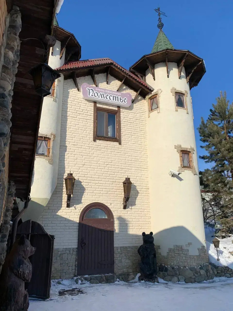 Гостевой дом Поместье