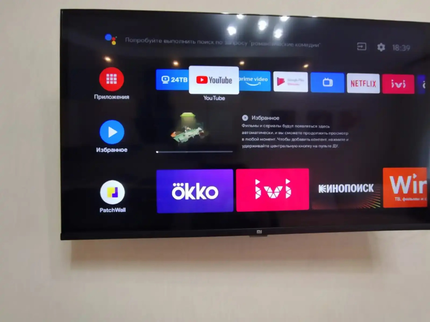 Апартаменты 2-х комнатная квартира на Университетской 29