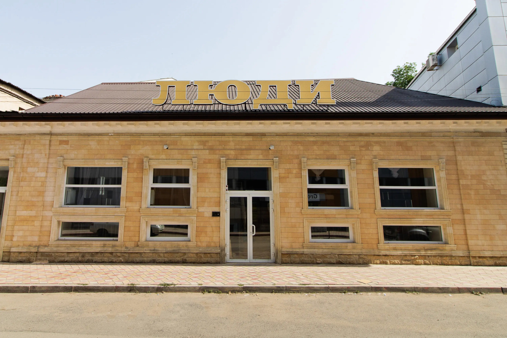 Меблированные комнаты Люди