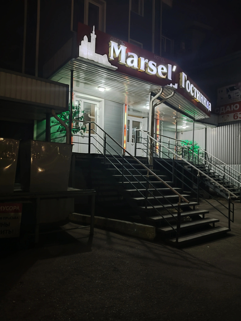 Отель Марсель