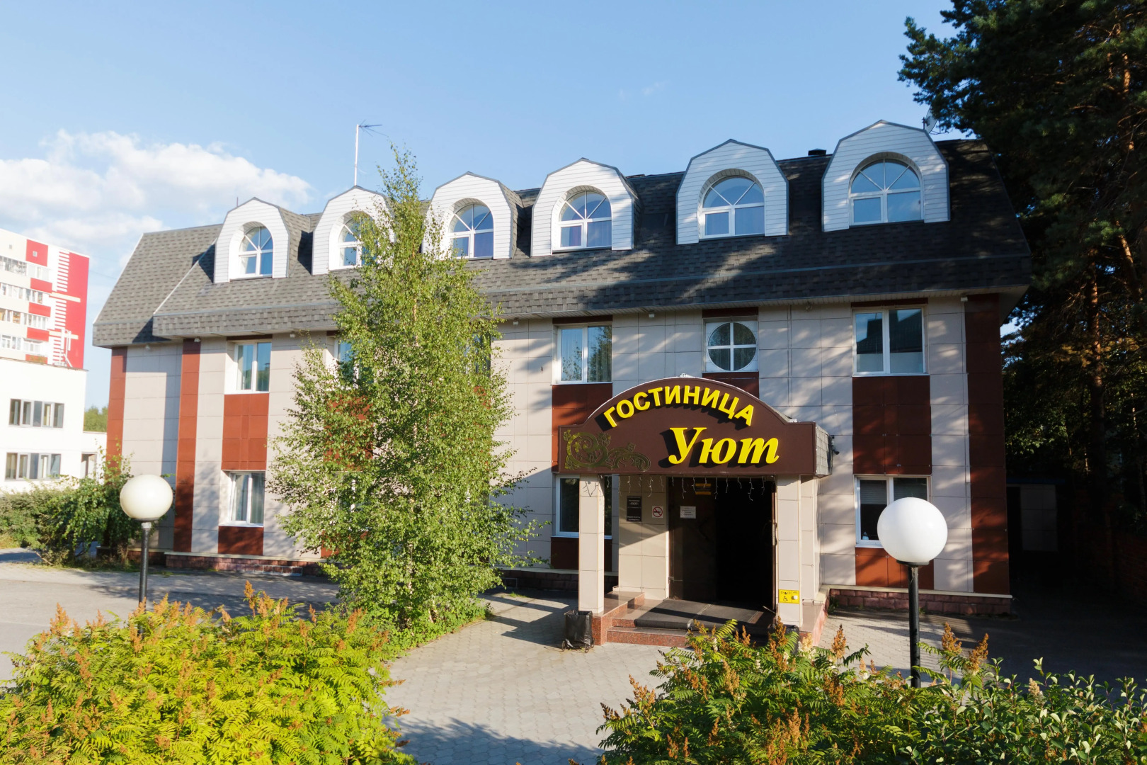 Отель Уют