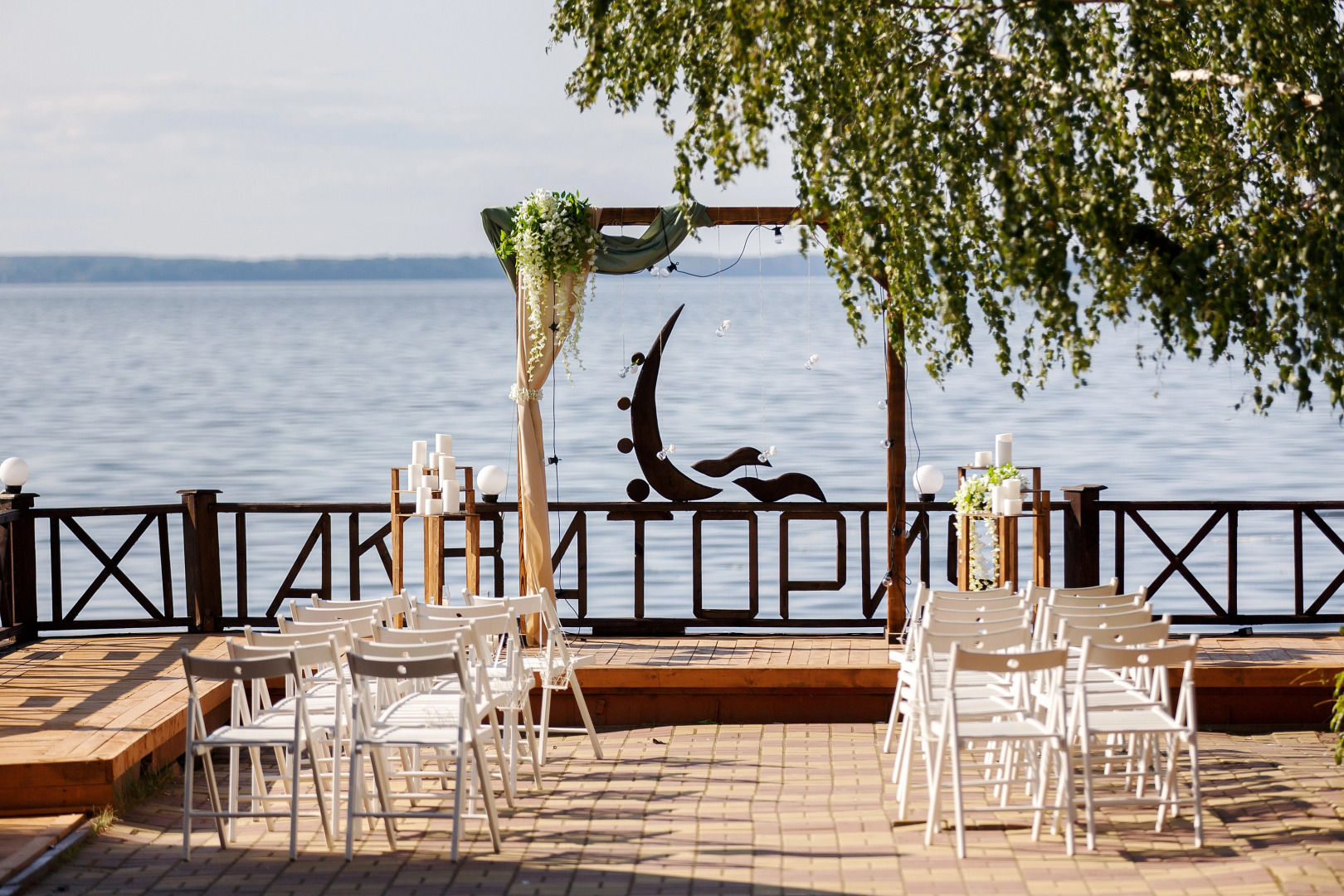 Отель Акватория