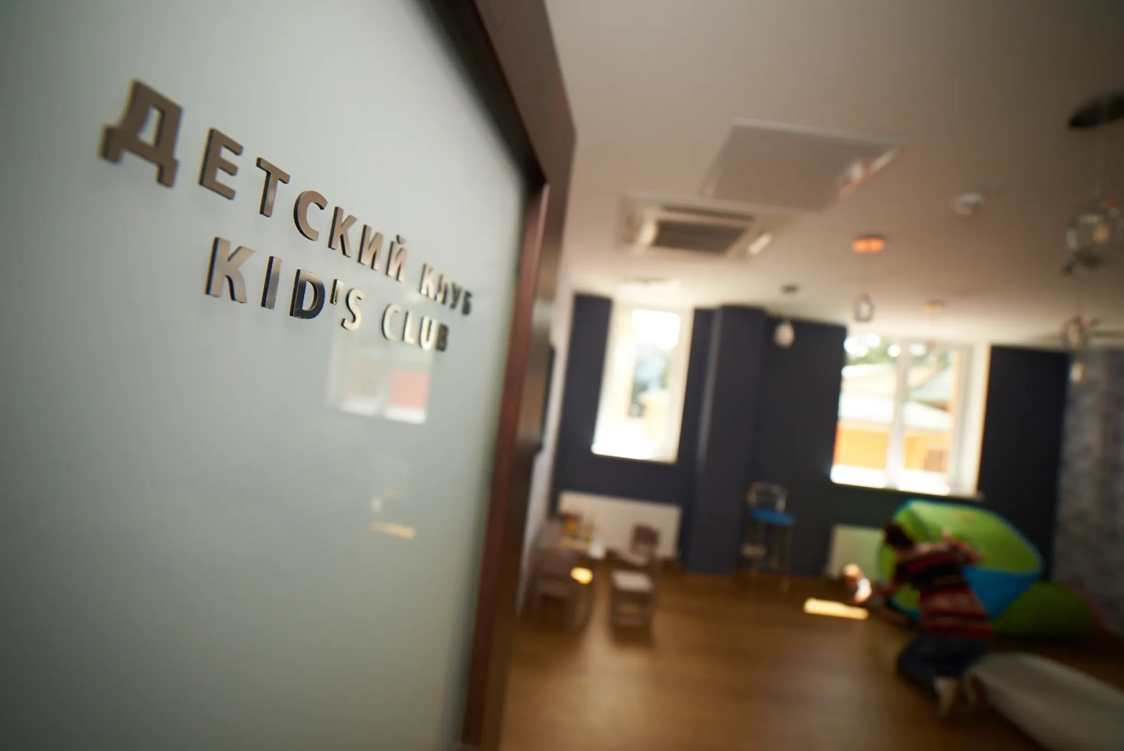 Санаторий Арника