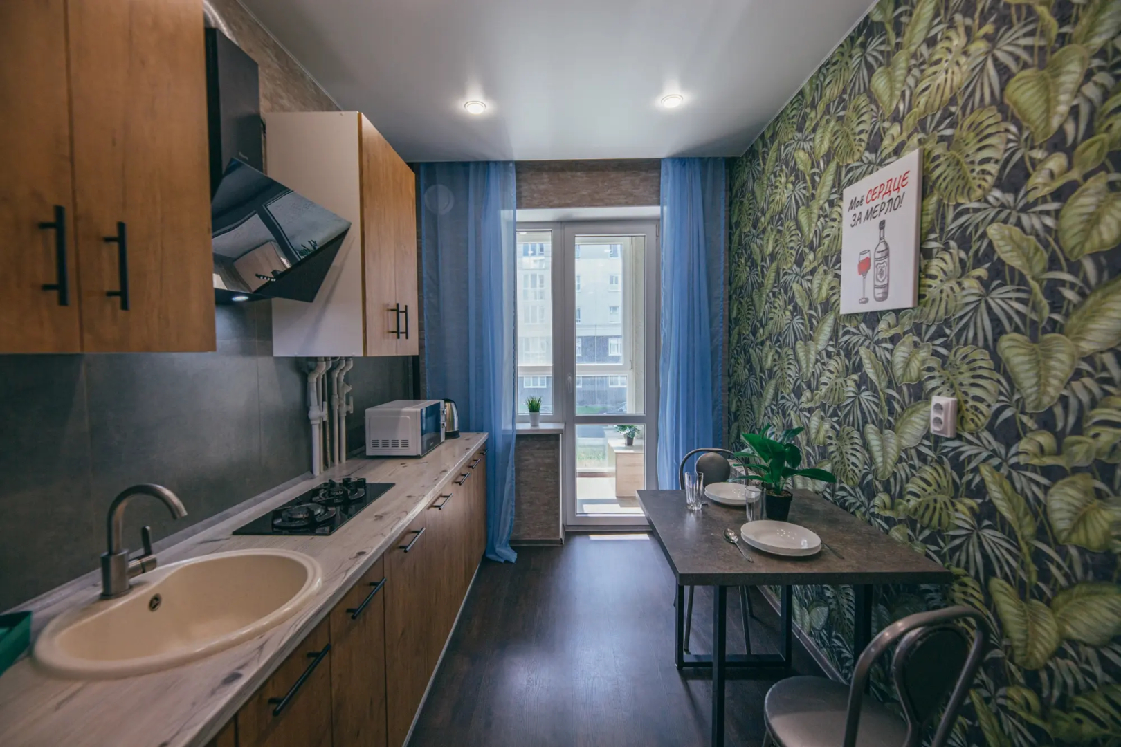 Апартаменты Кальтхоф