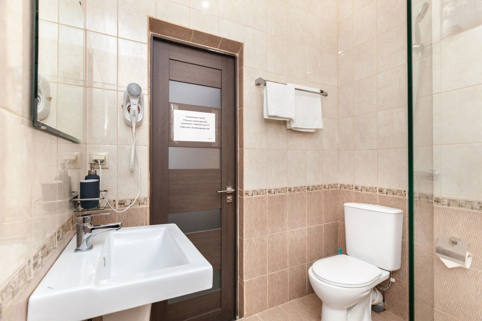 Мини-Отель Брусника Полежаевская