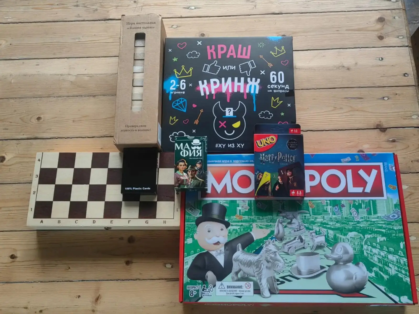 Гостевой дом Resta