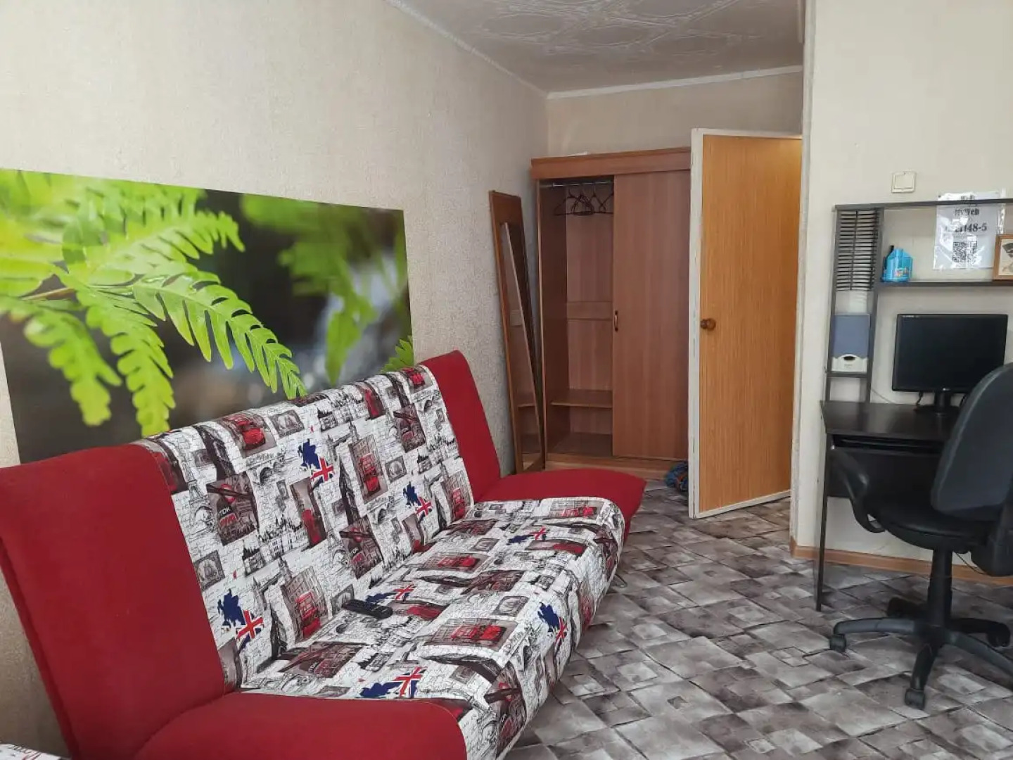 Квартира на Дзержинского 48