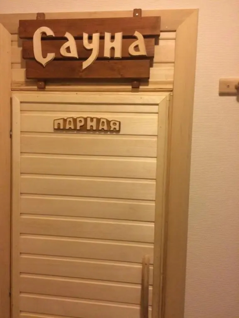 Guest House Solnechny