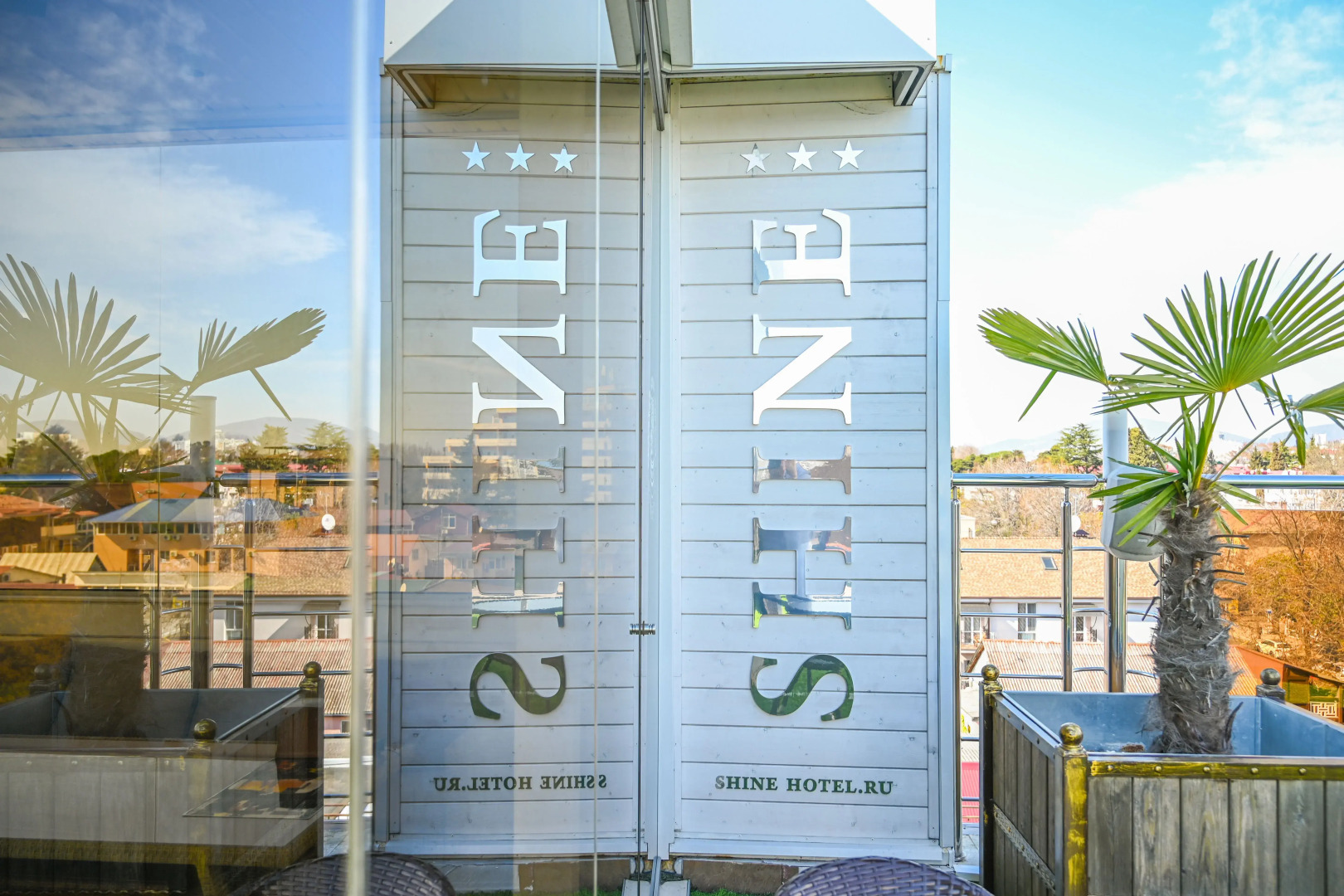 Отель Shine House